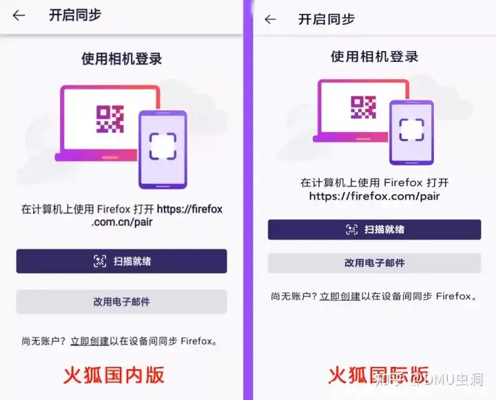 手机端同步提示的网址